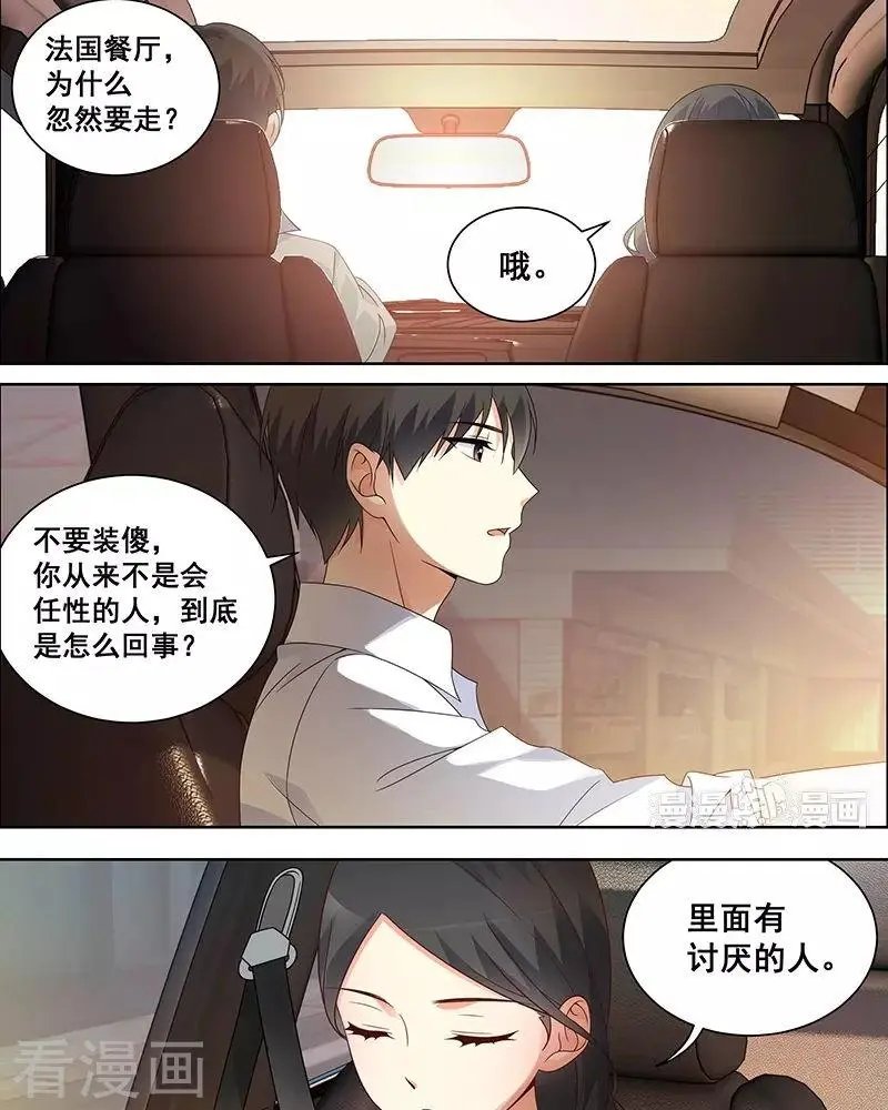 第49话