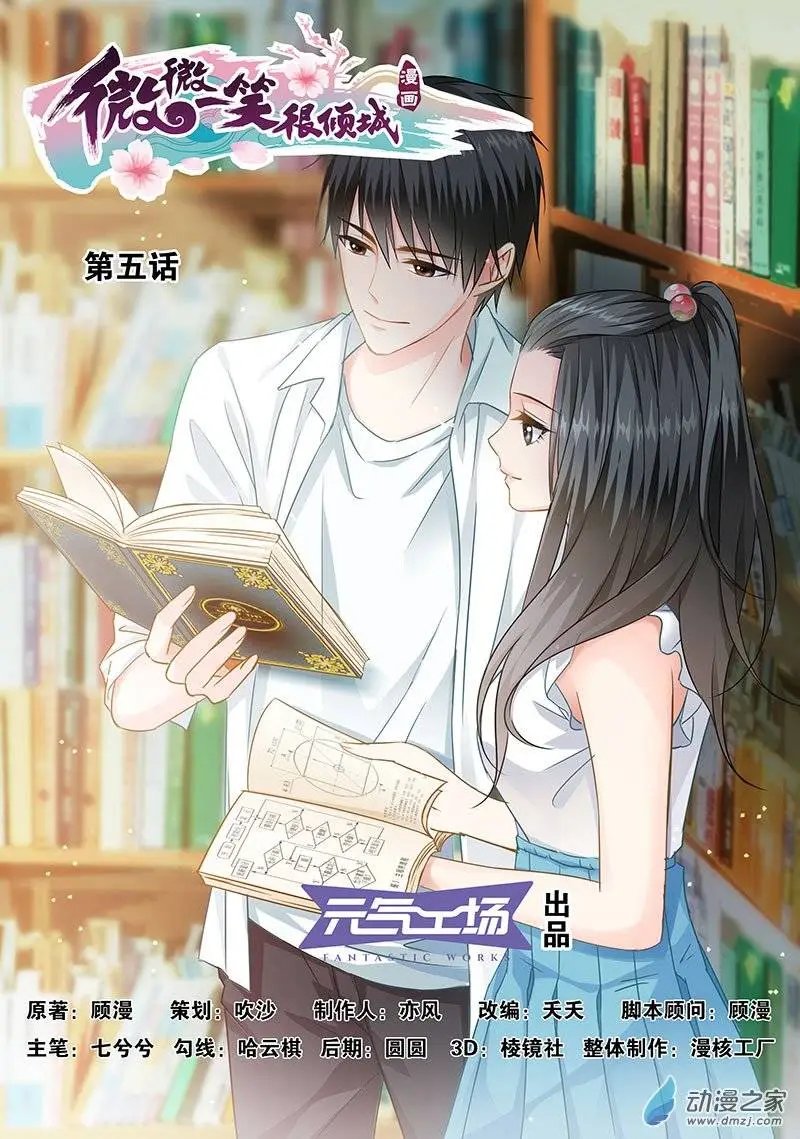 第05回