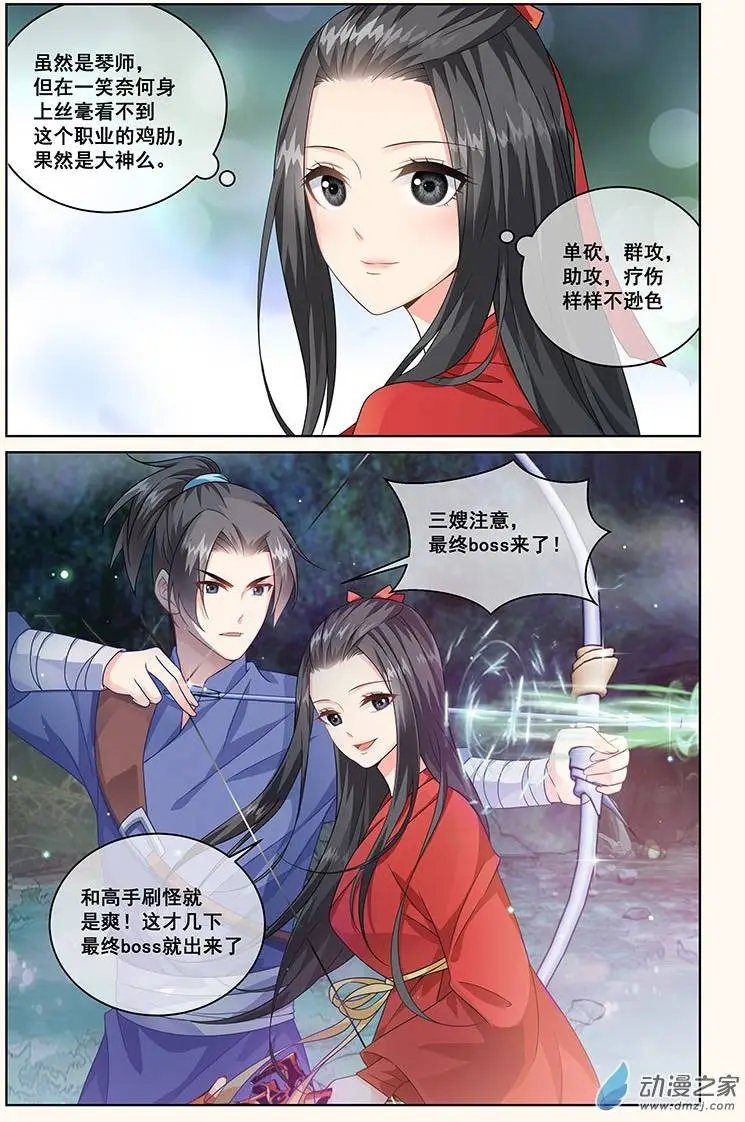 第05回