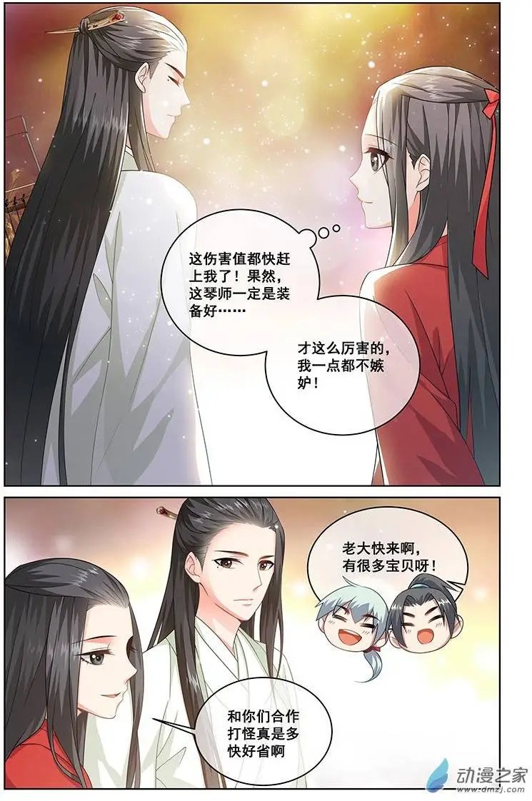 第05回
