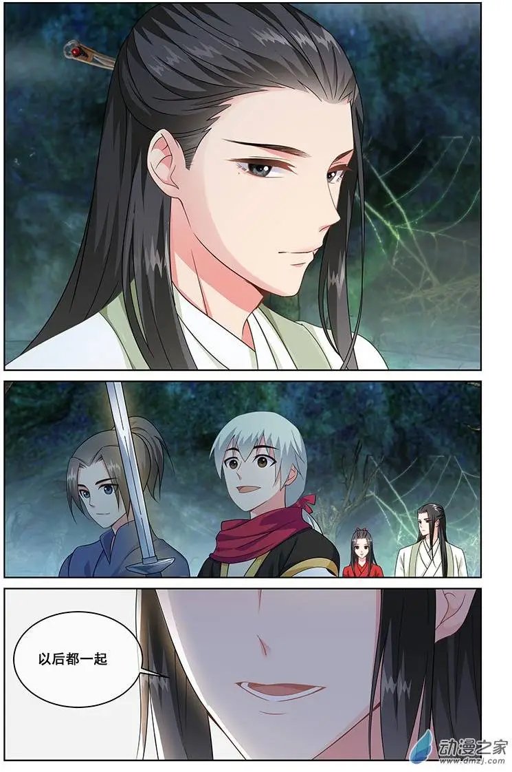 第05回