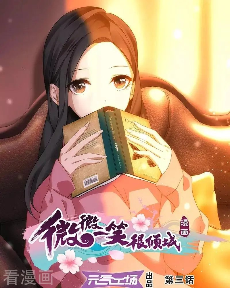 第50话