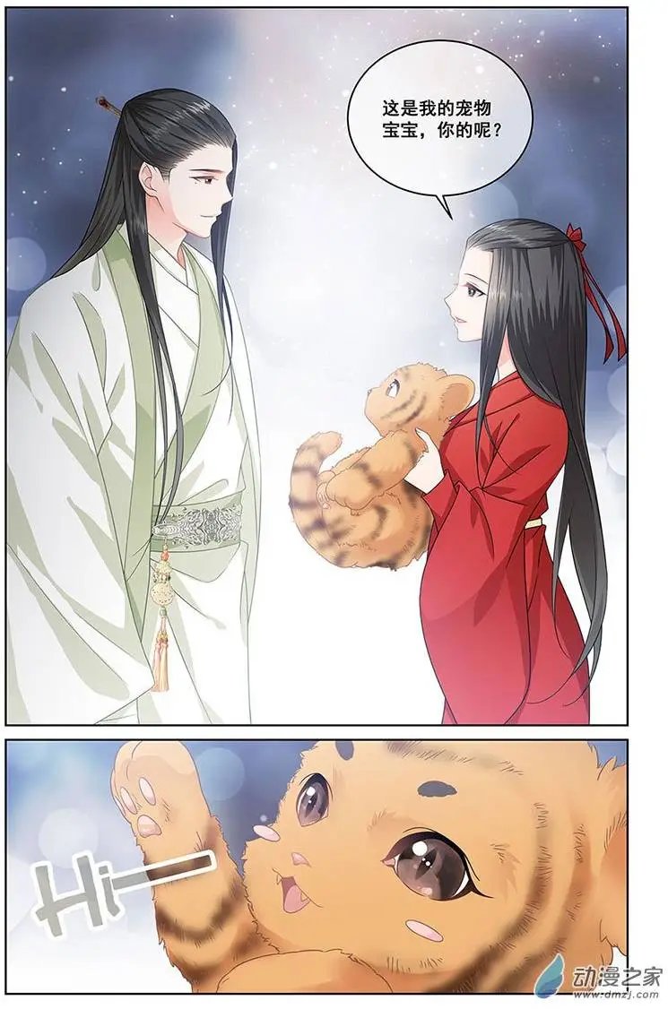 第06回