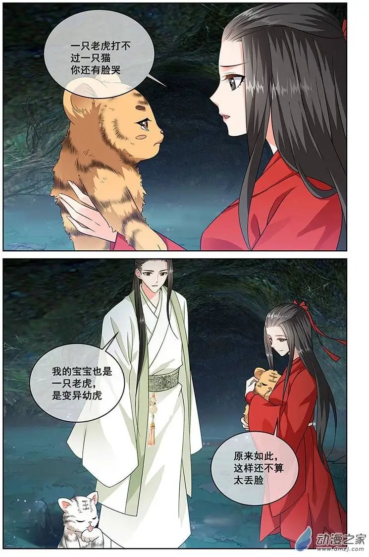 第06回