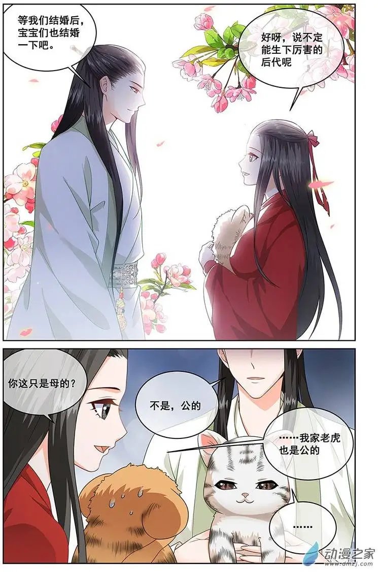 第06回