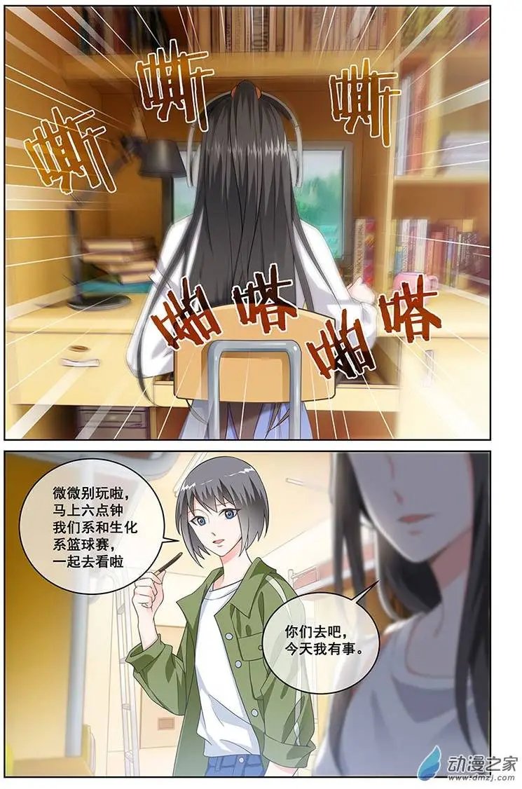 第06回