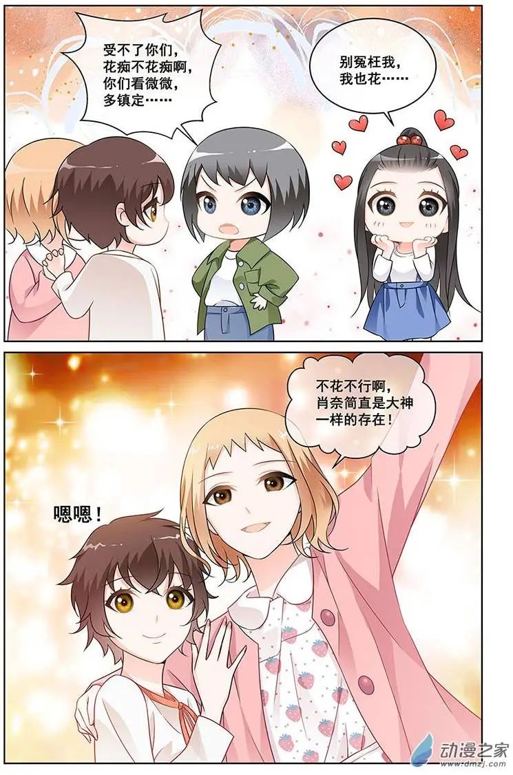 第06回