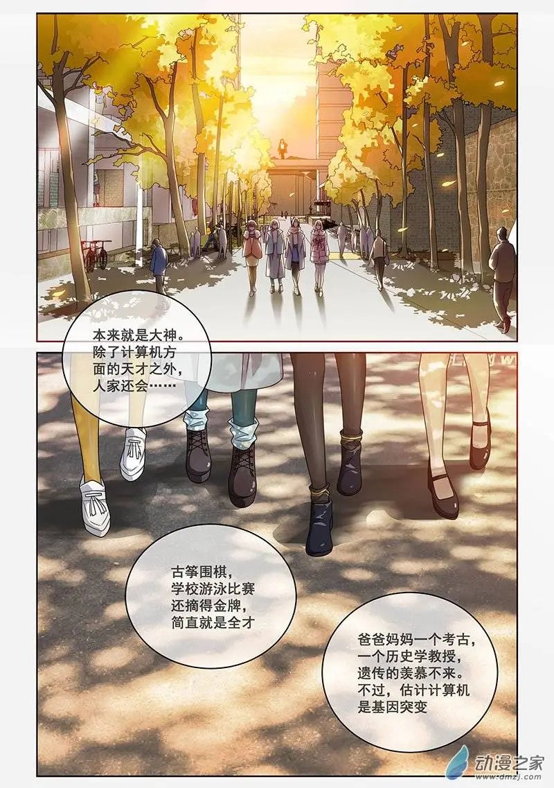 第07回