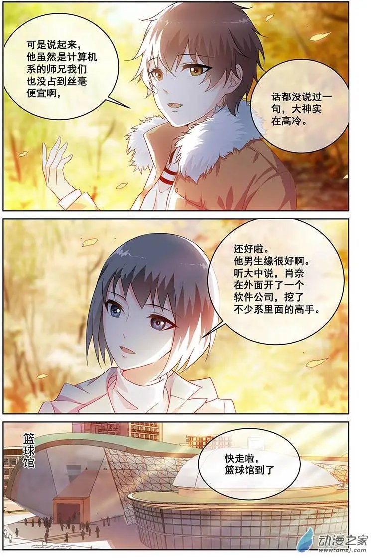 第07回