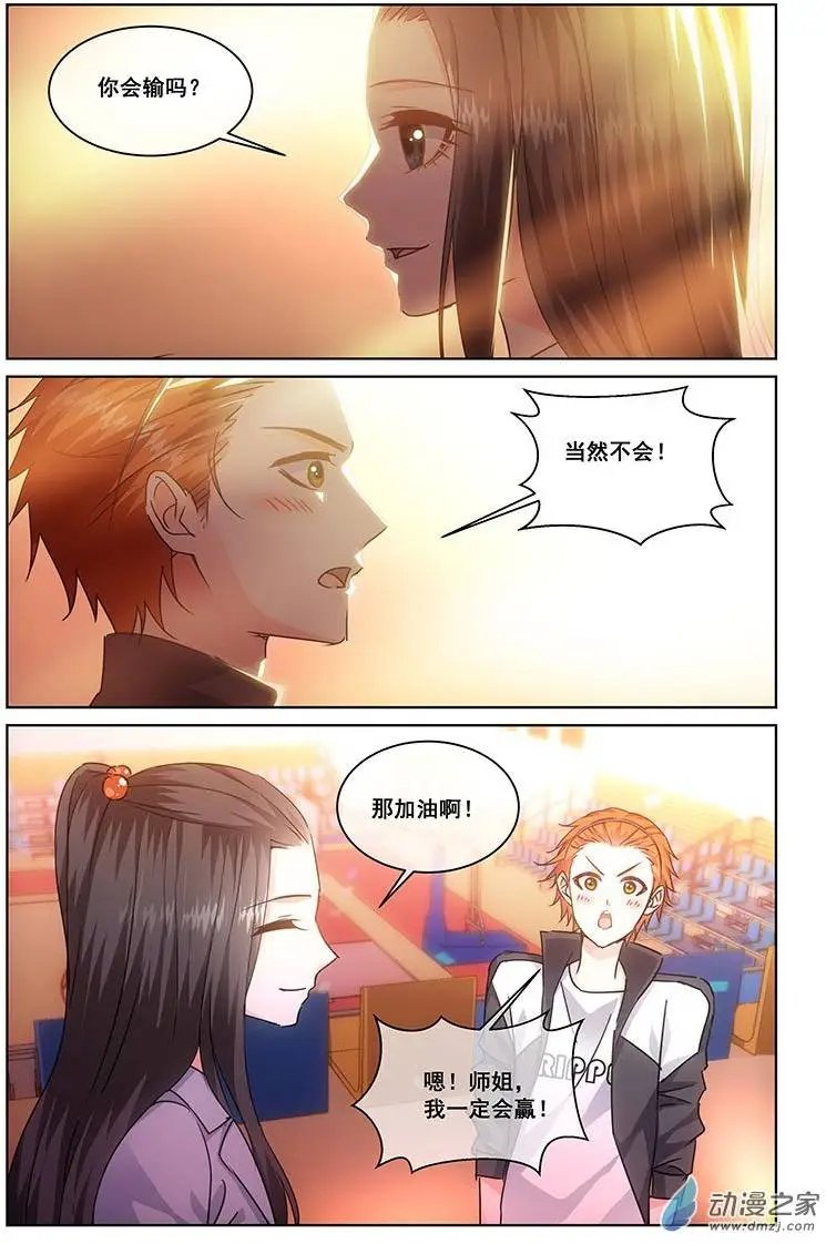 第07回