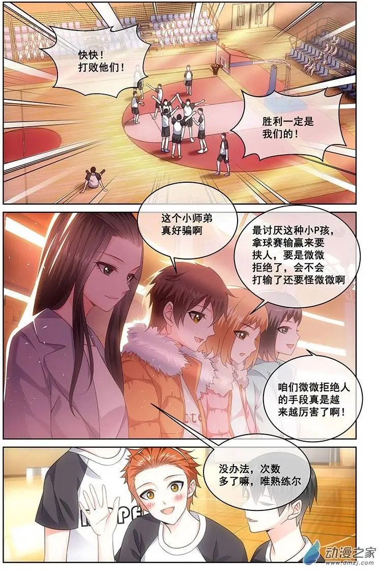 第07回