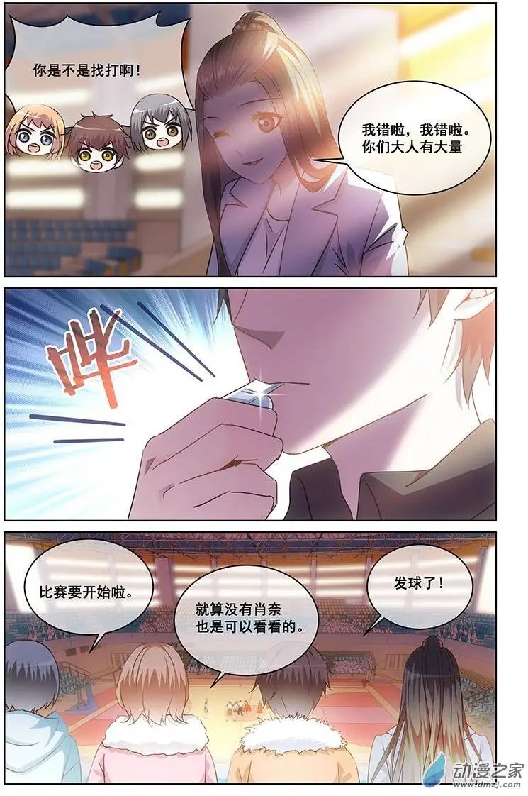 第07回