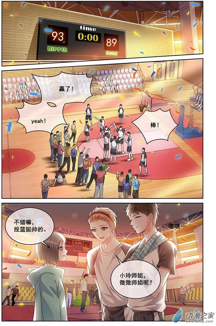 第08回