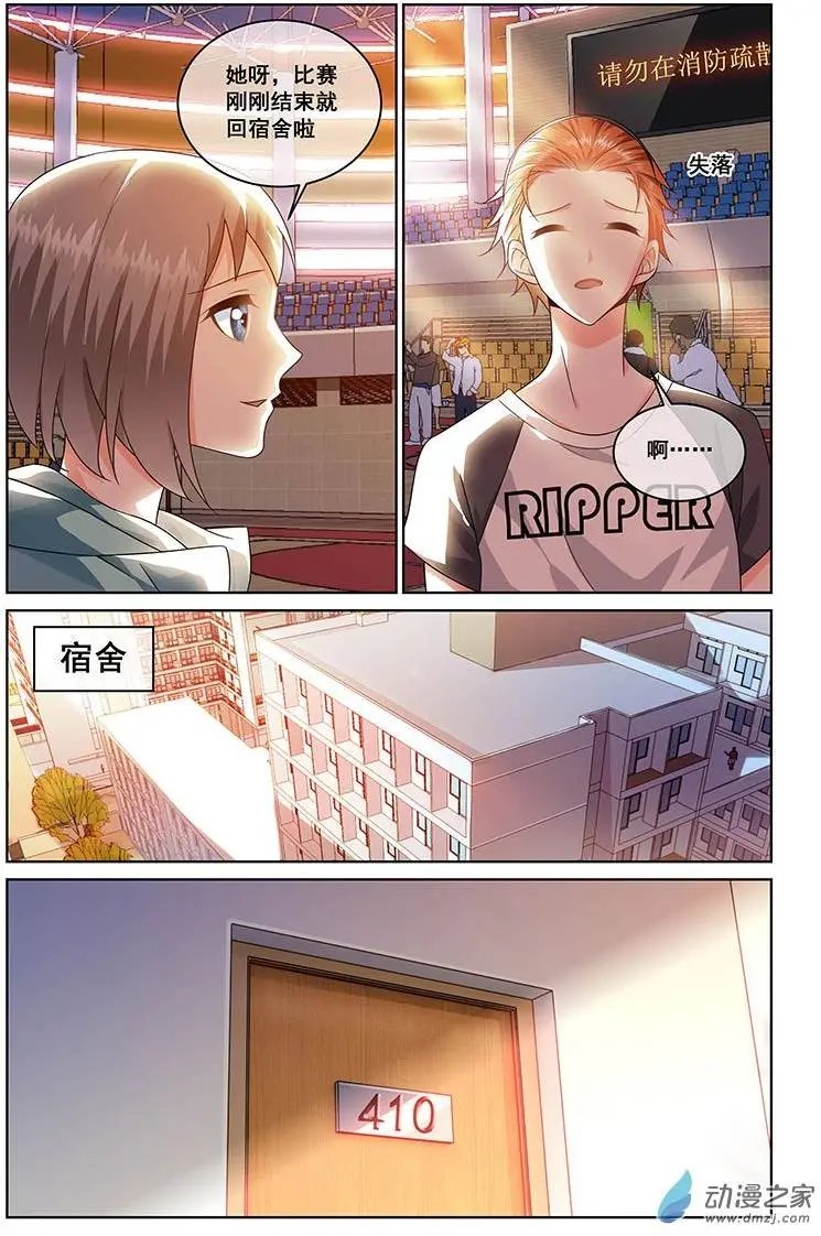 第08回