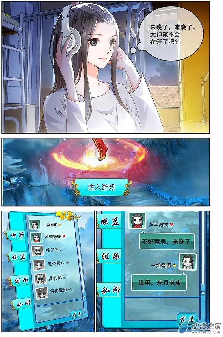 第08回