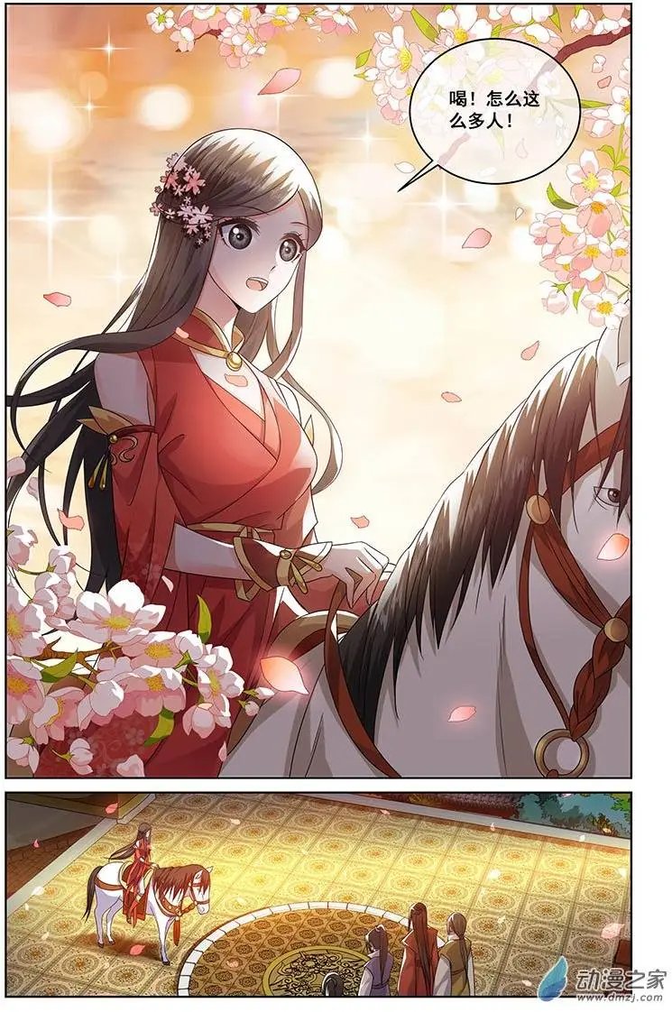 第08回