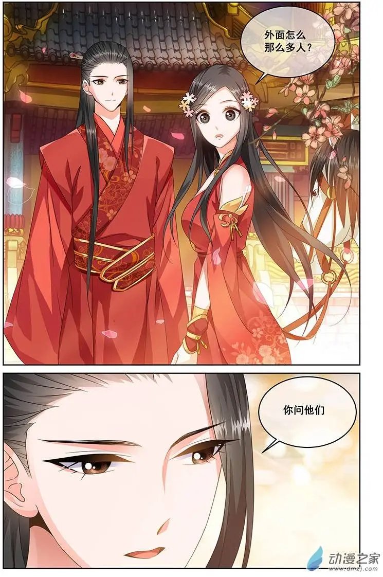 第08回
