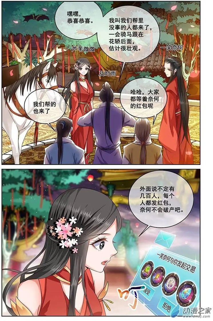 第08回
