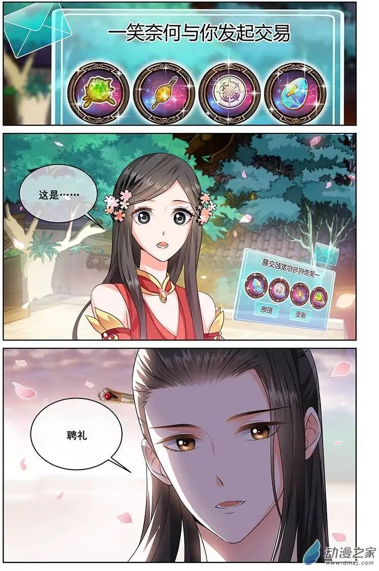 第08回