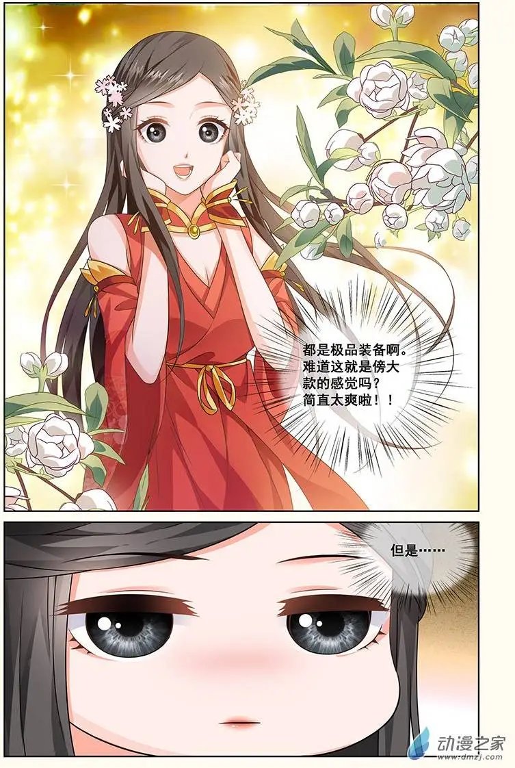第08回