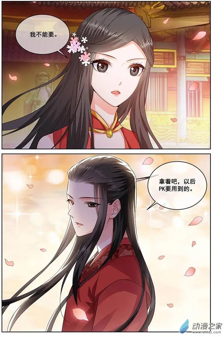 第08回