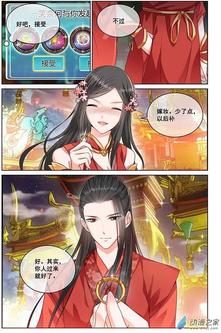 第08回