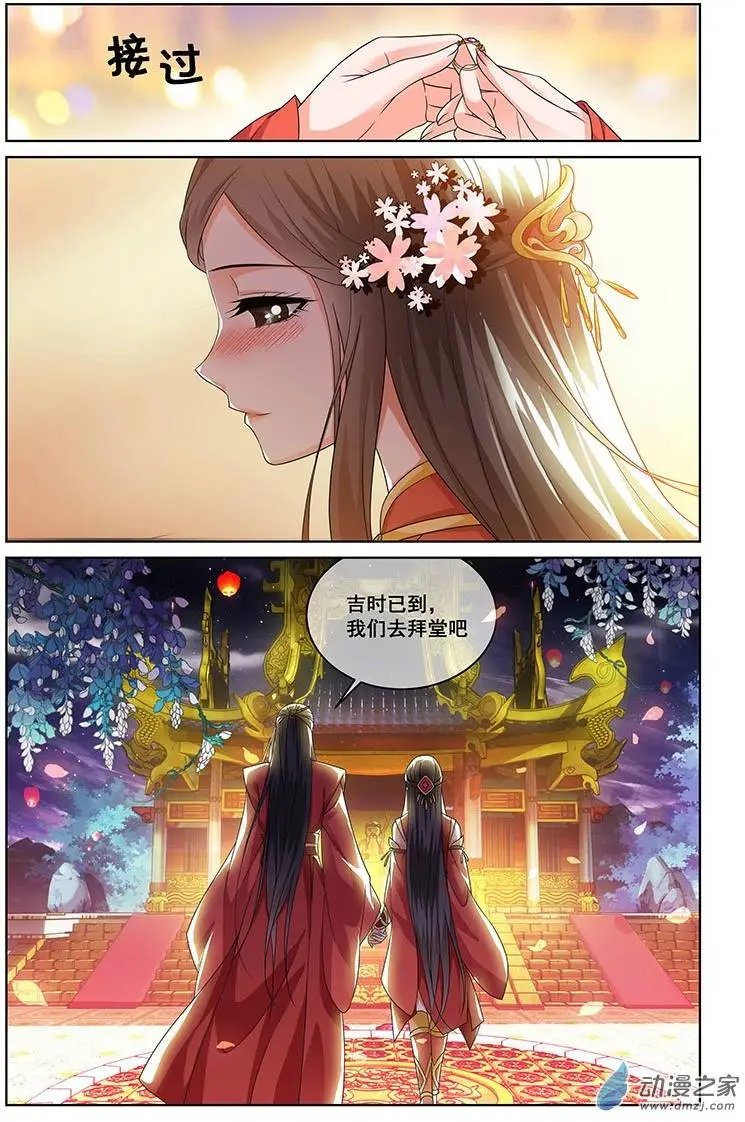 第08回
