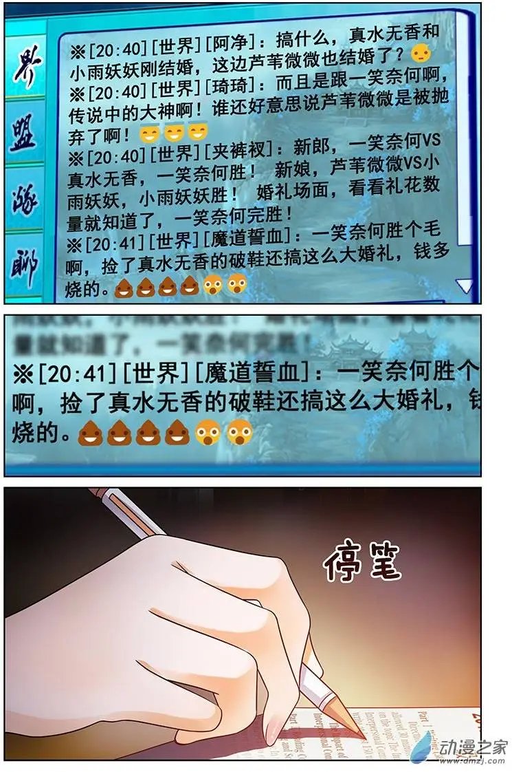 第09回