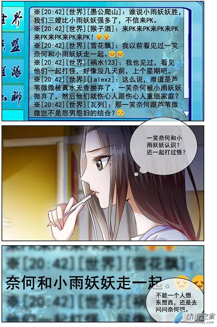 第09回