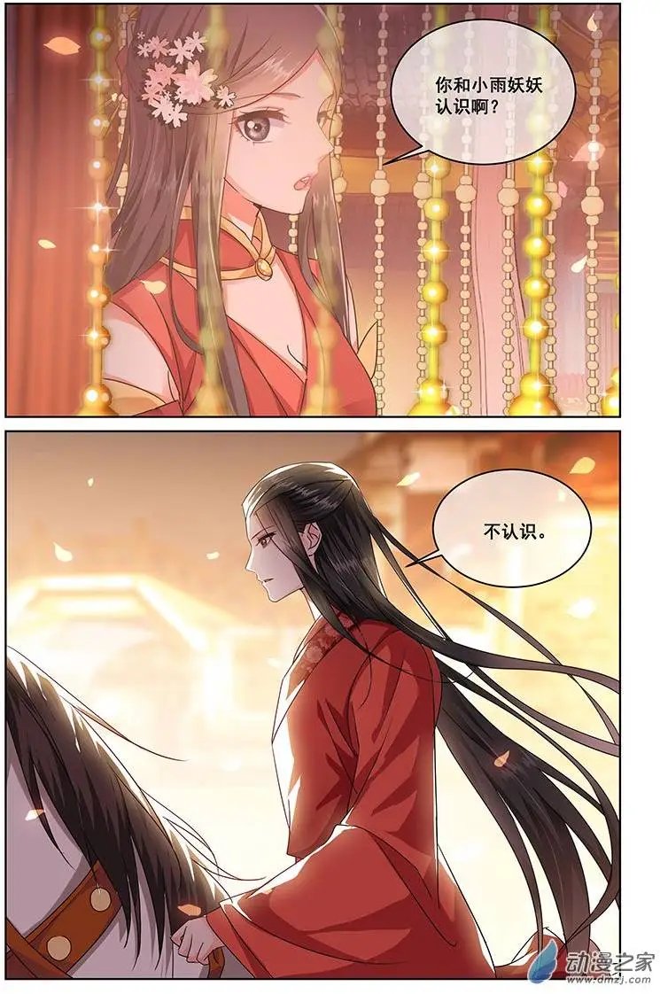 第09回