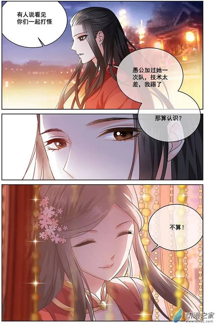 第09回