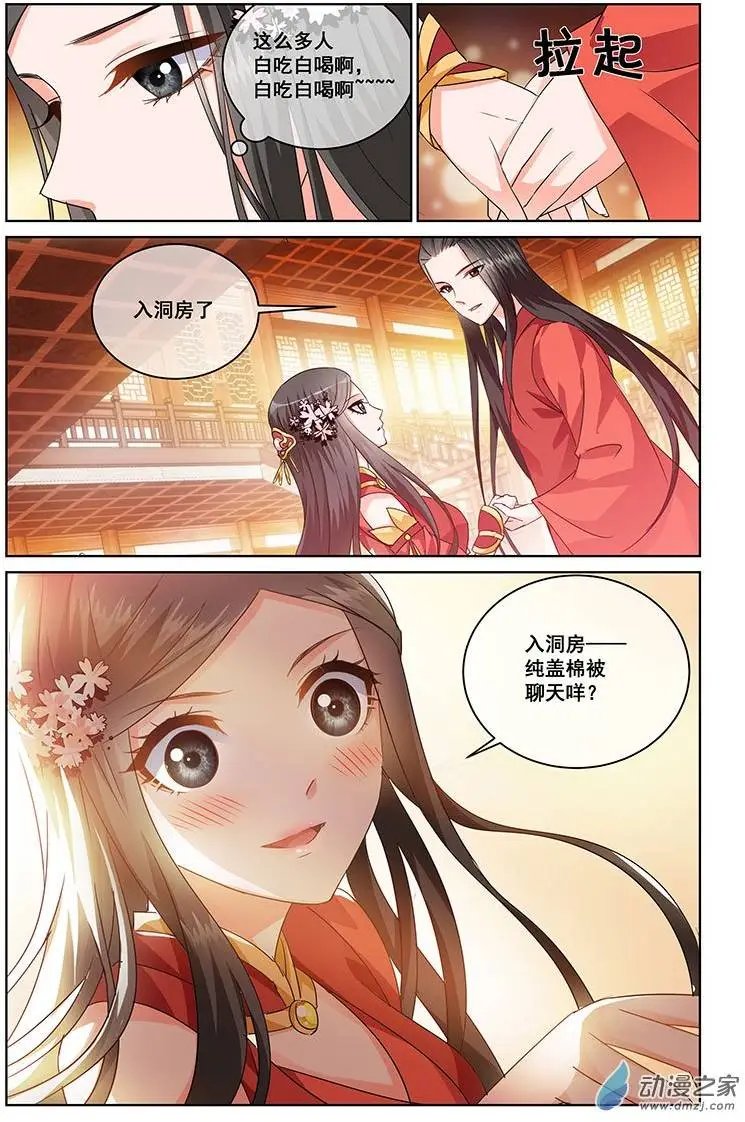 第09回