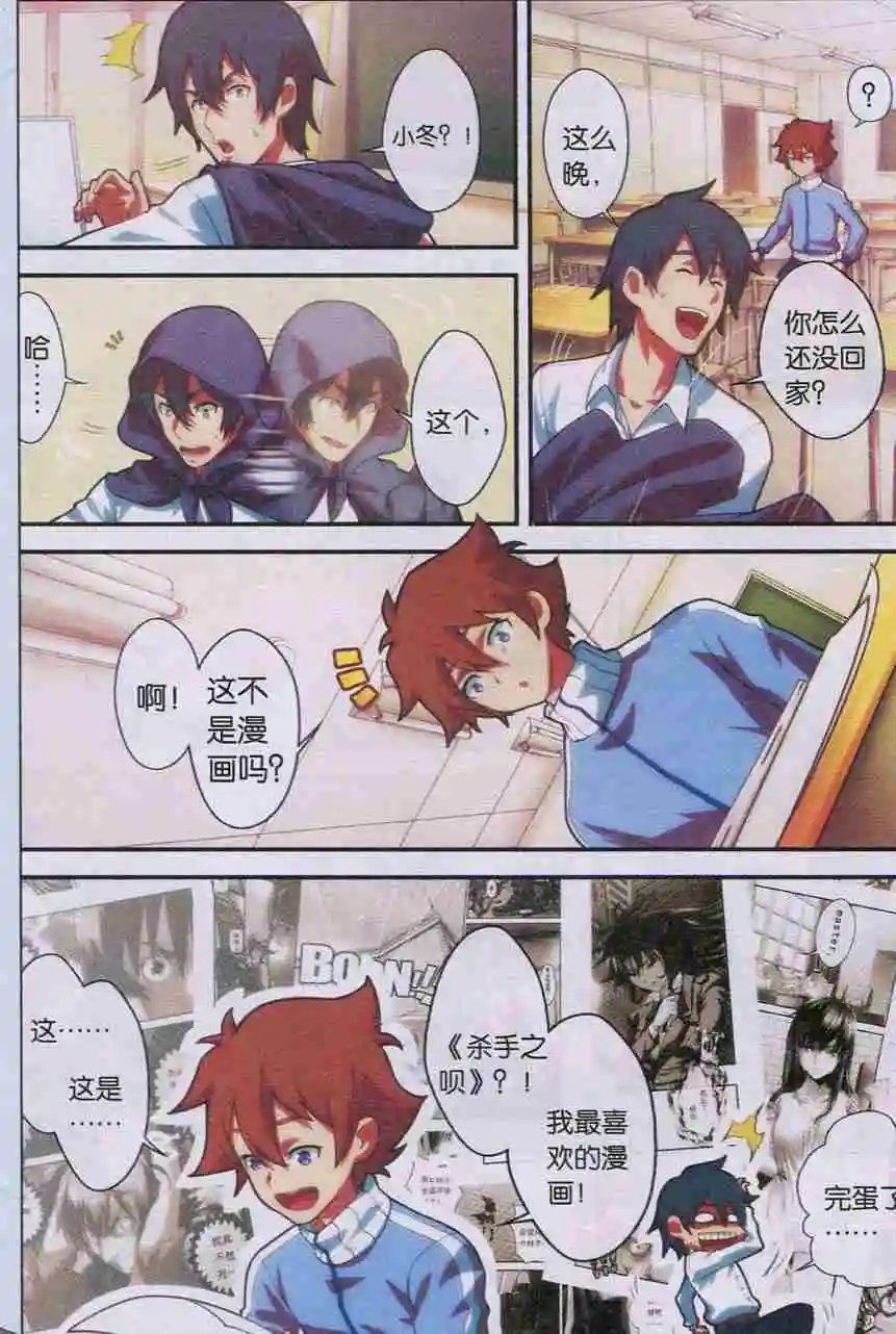 第01话
