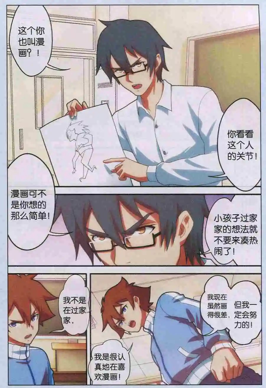 第01话
