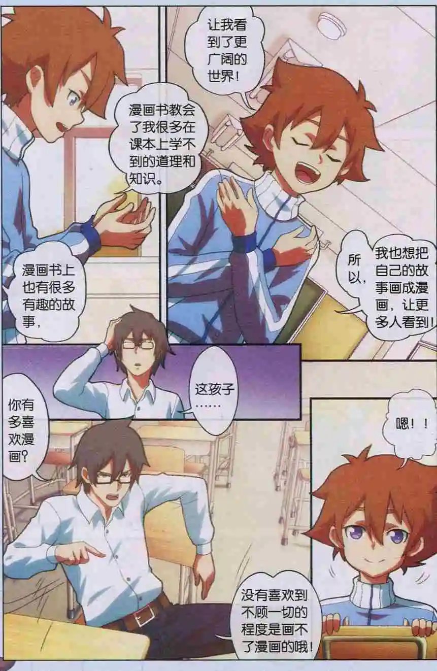 第01话