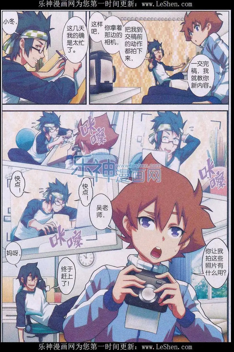 第15话 如何设计角色动态啊