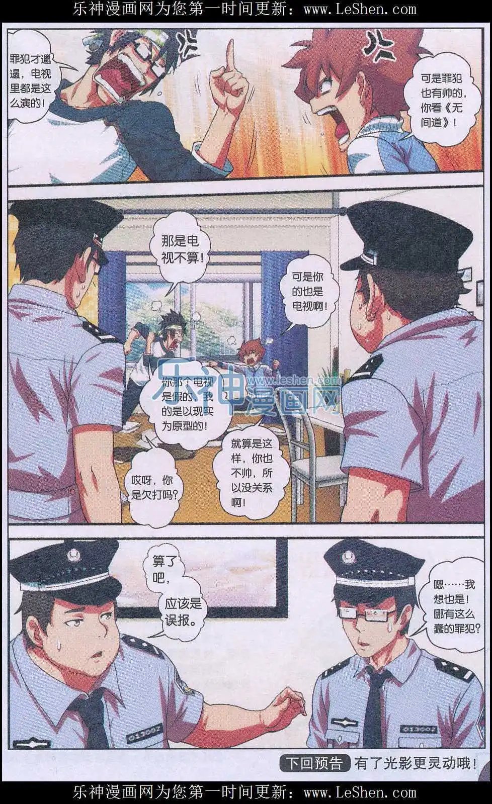 第18话 身体进阶篇（手、脚掌的画法）