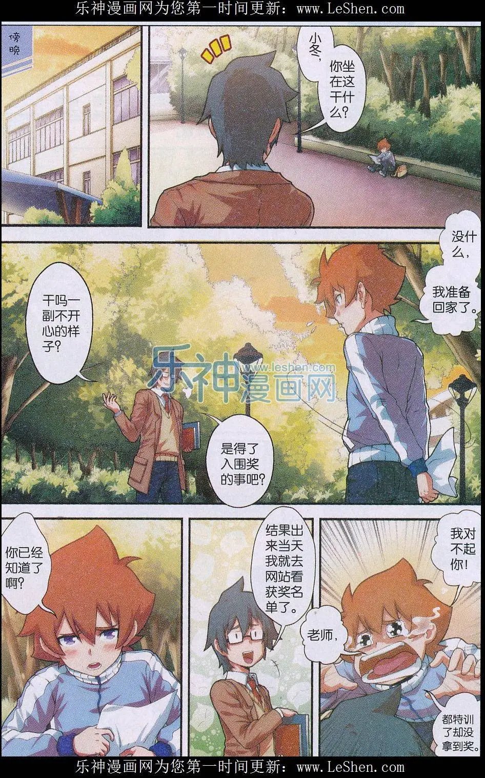 第19话 光影的应用（原理、表现、效果、物体篇）