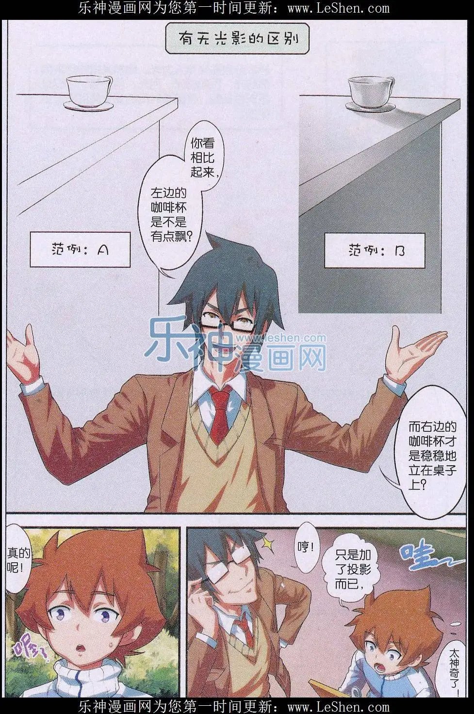 第19话 光影的应用（原理、表现、效果、物体篇）