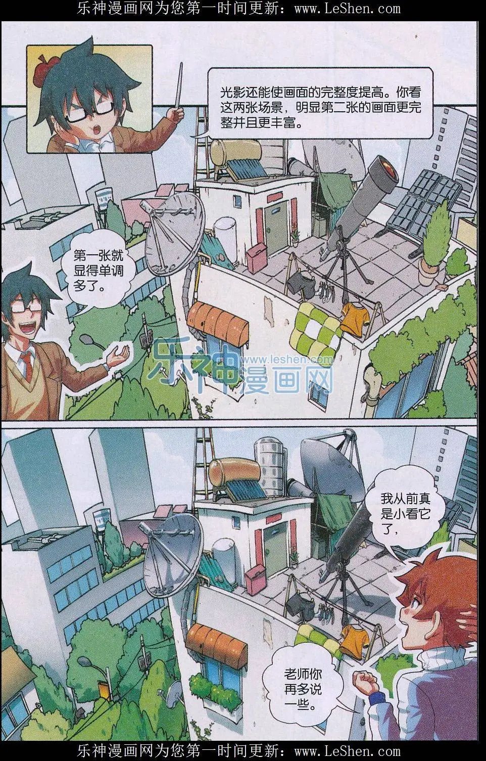 第19话 光影的应用（原理、表现、效果、物体篇）