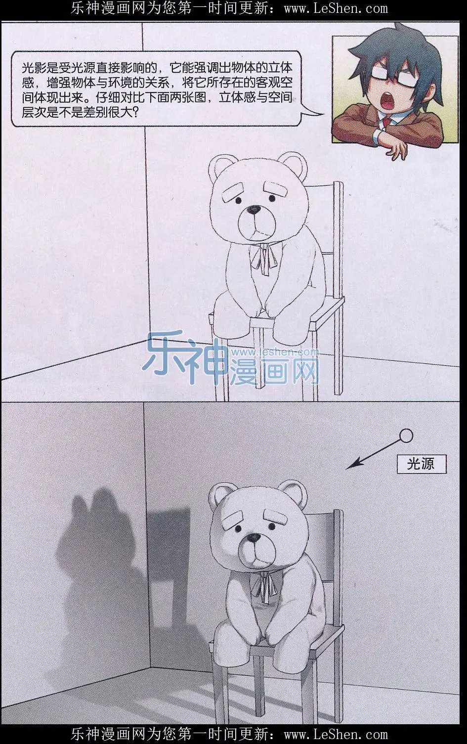 第19话 光影的应用（原理、表现、效果、物体篇）