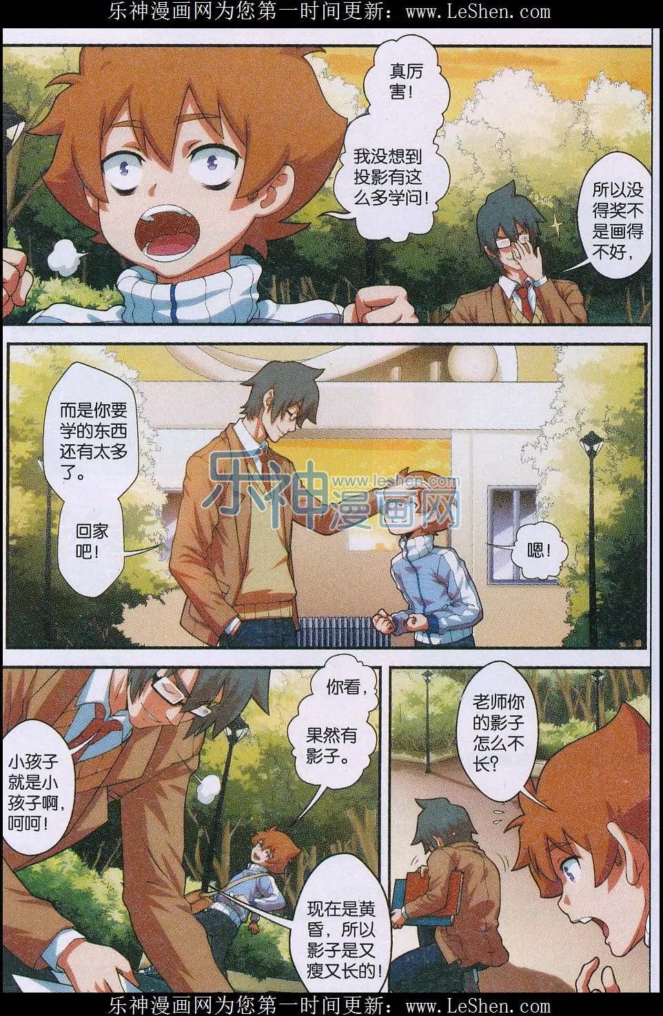 第19话 光影的应用（原理、表现、效果、物体篇）