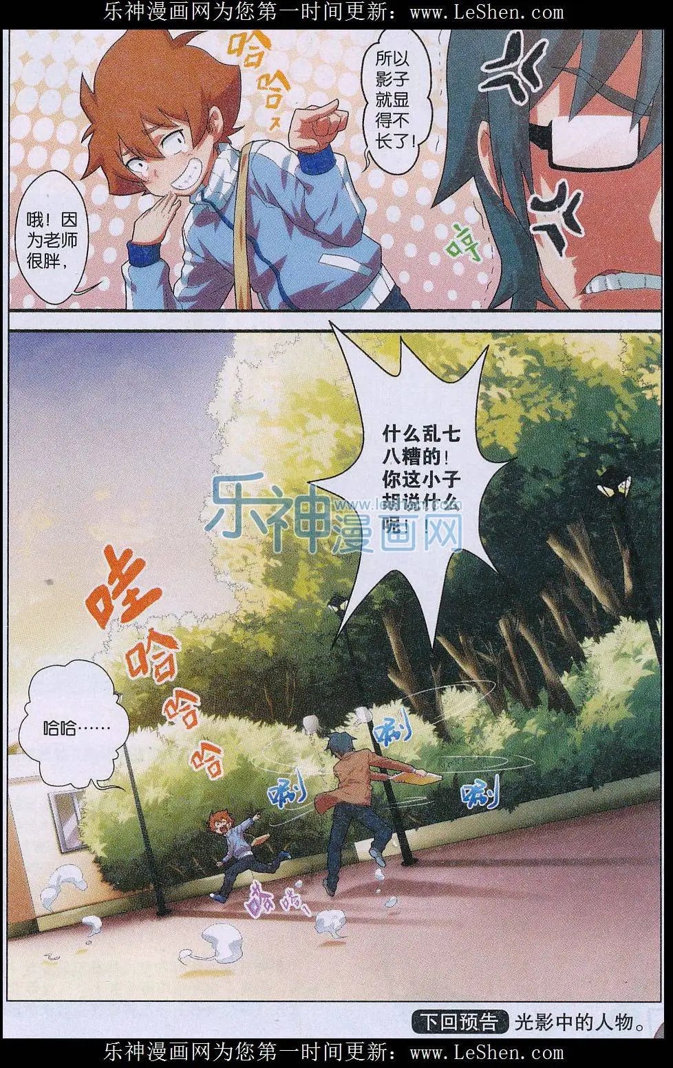 第19话 光影的应用（原理、表现、效果、物体篇）