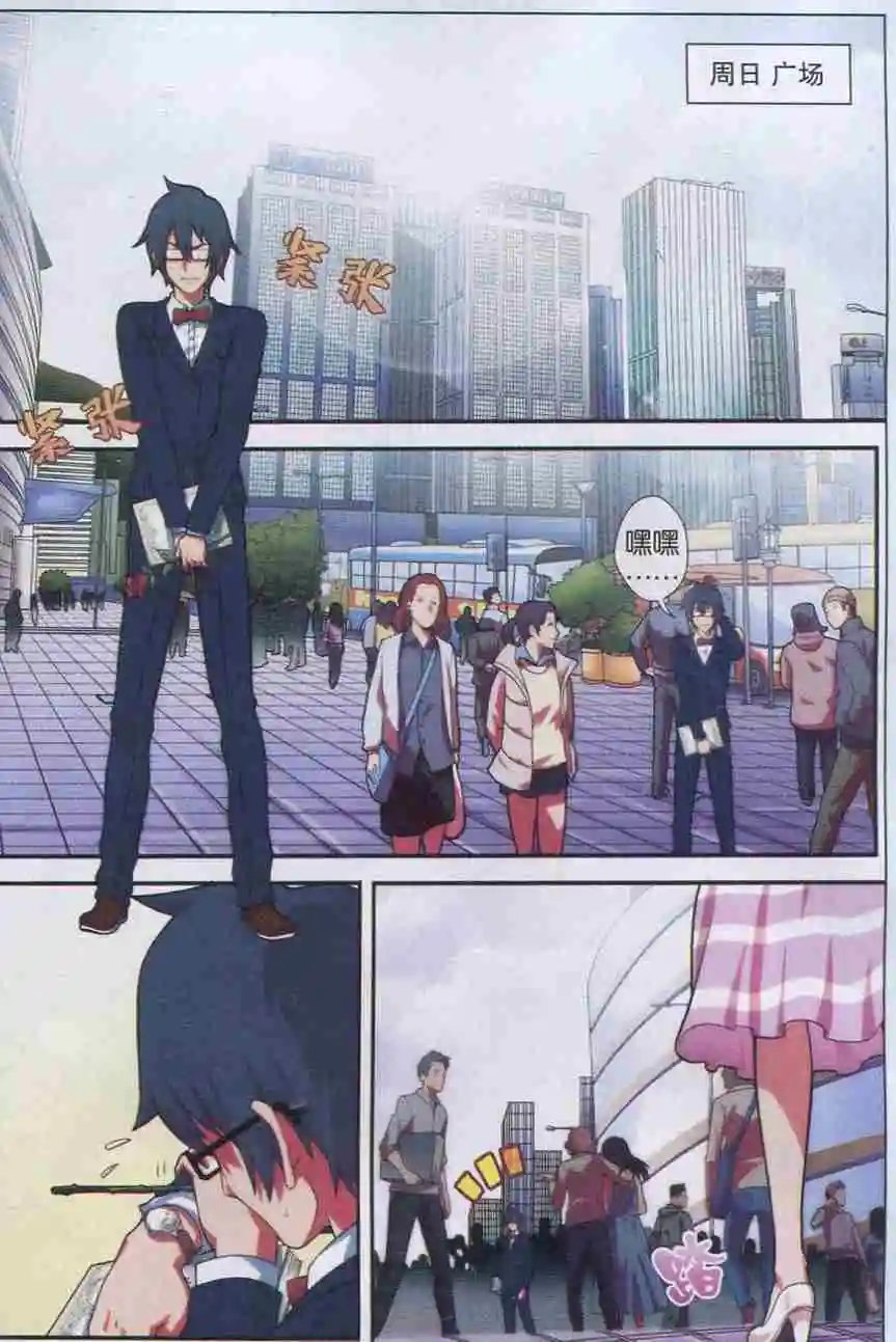 第02话
