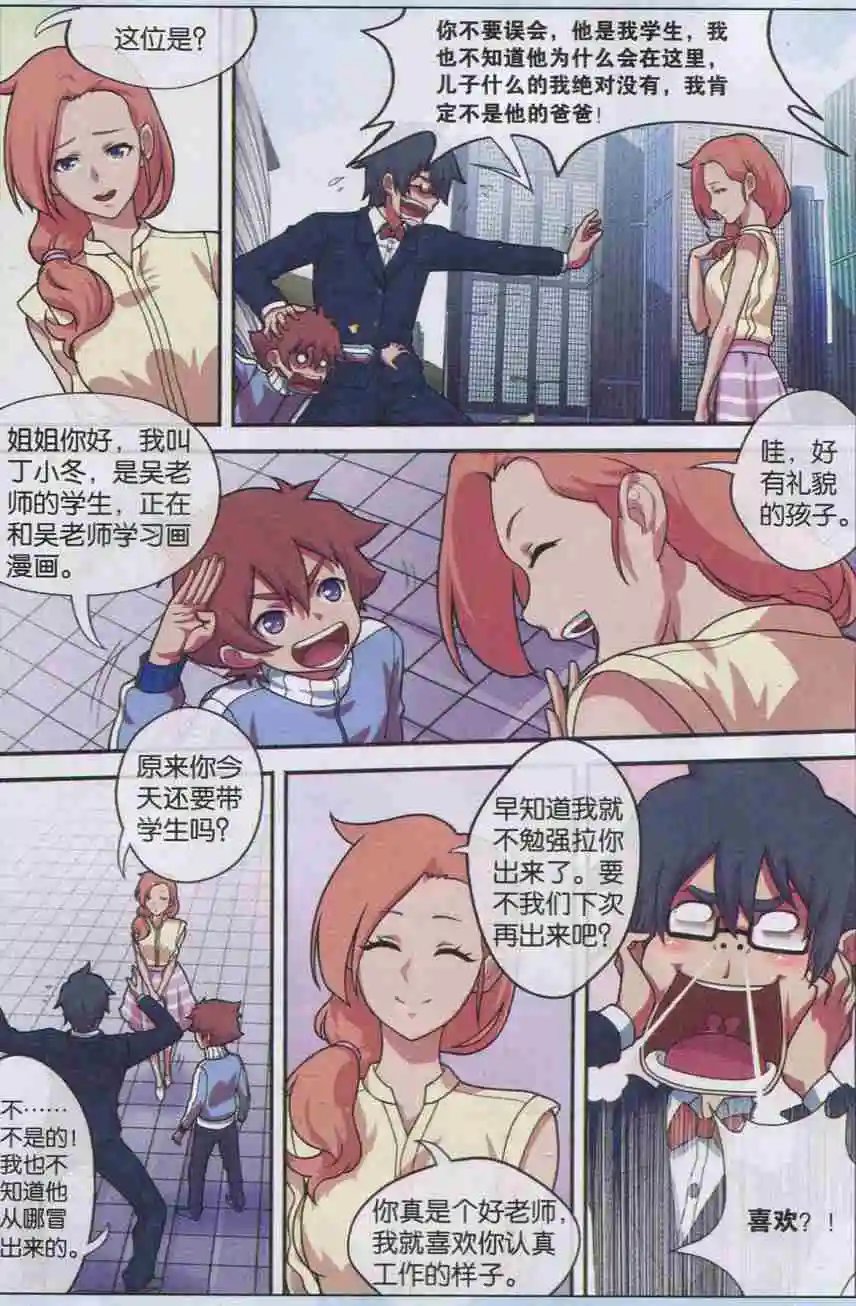 第02话