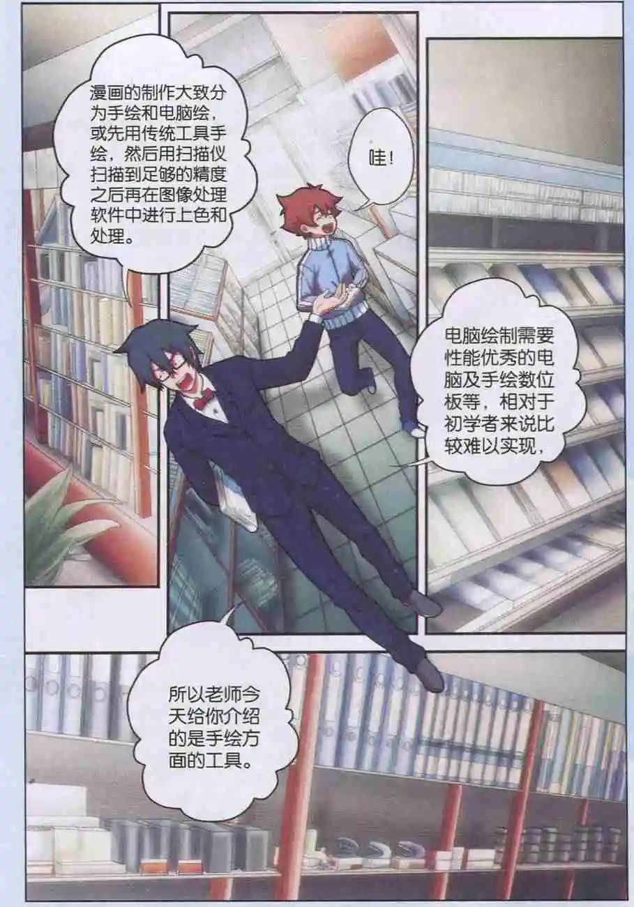 第02话