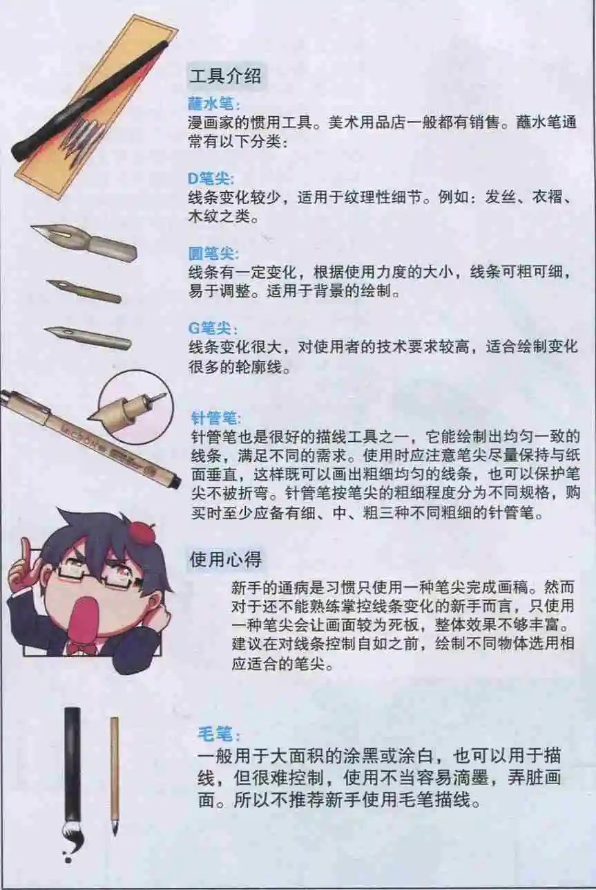 第02话