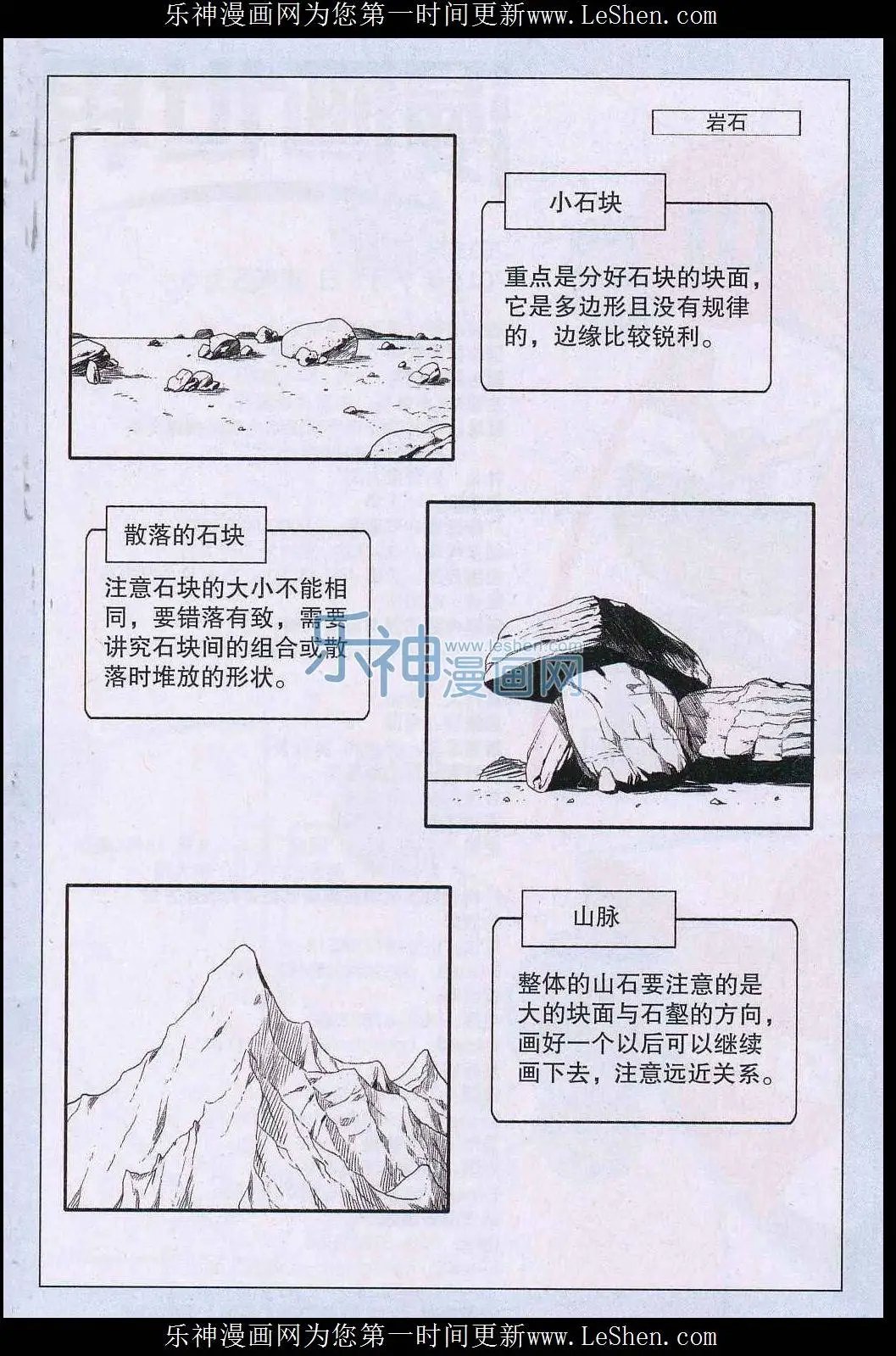 第21话 物体绘制与气氛表现