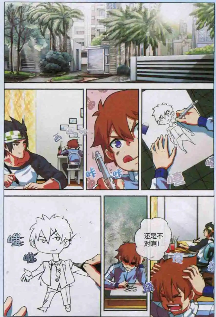 第03话