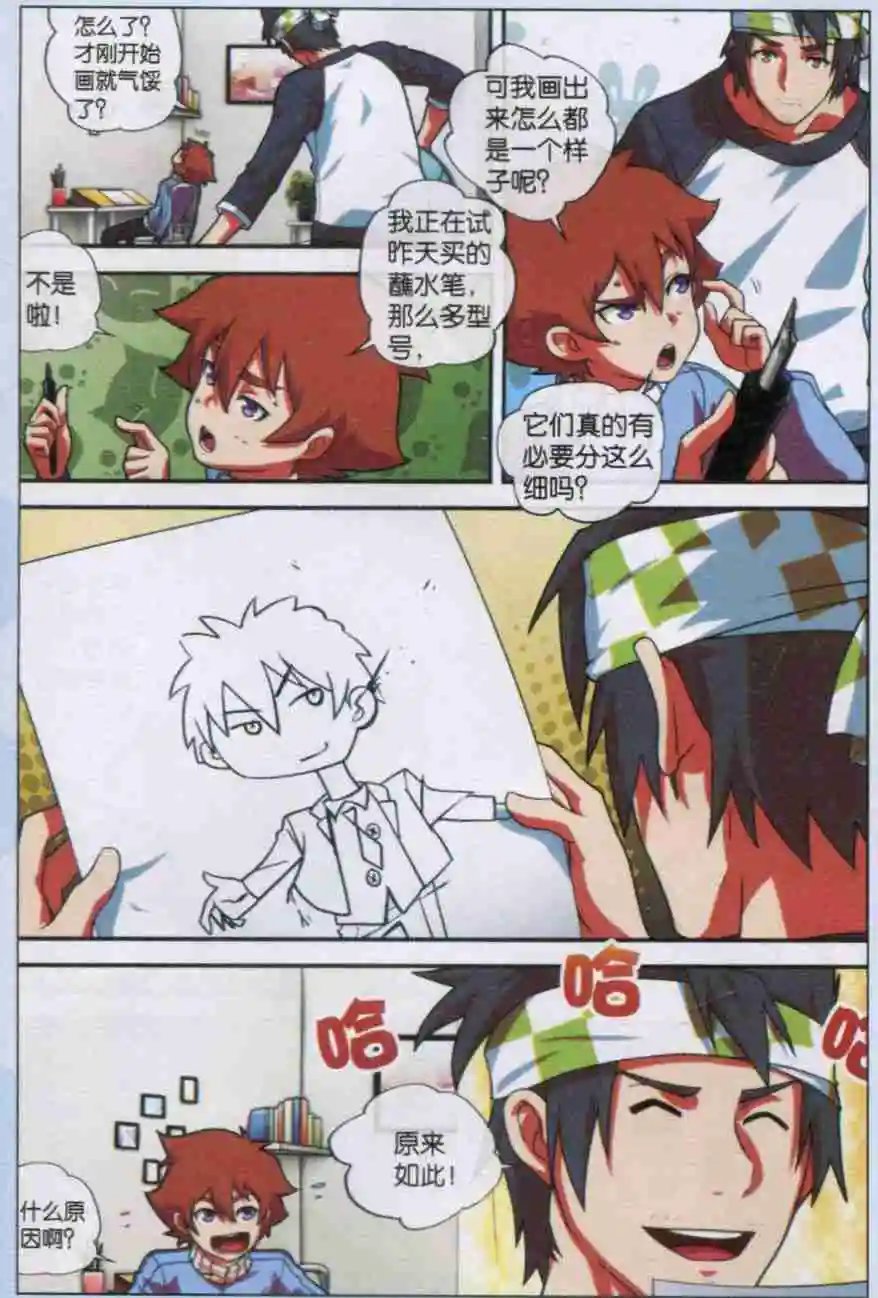 第03话